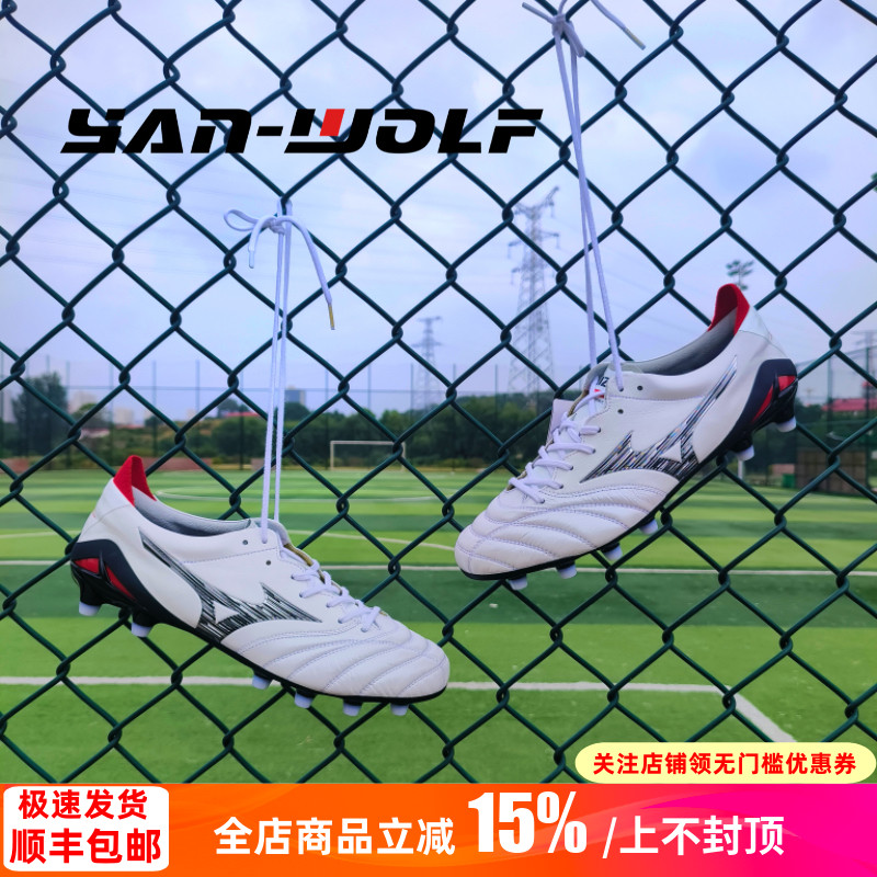 美津浓袋鼠皮低帮FG真草足球鞋