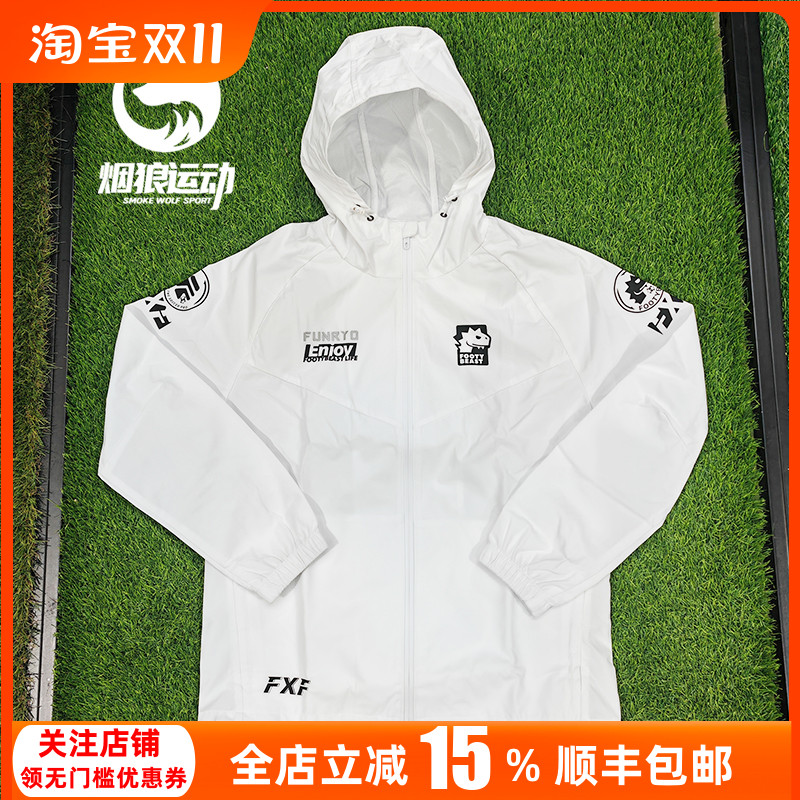 蜂锐足球训练跑步拉链长袖外套