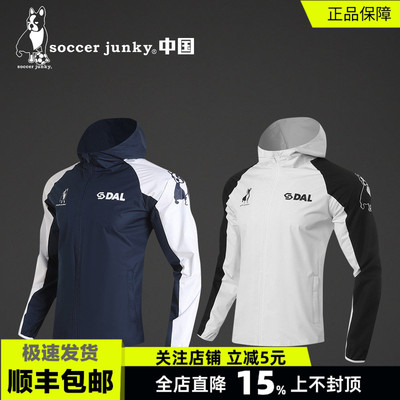 SoccerJunky足球狗训练风雨夹克