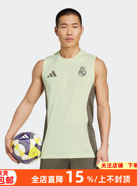 ADIDAS阿迪达斯皇马足球运动比赛赛前热身无袖训练服成人男JP3982