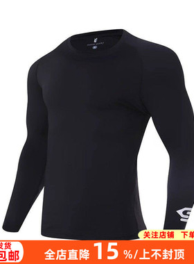 soccer junky足球狗训练运动薄款紧身衣打底内搭长袖男SJ24565