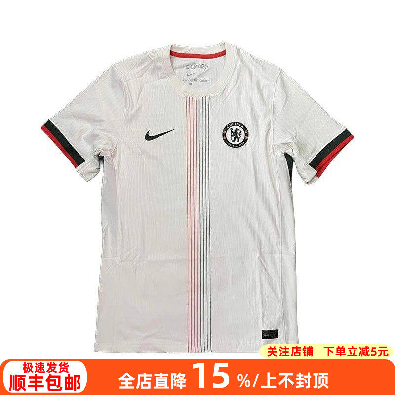 耐克25-26切尔西客场球员版球衣