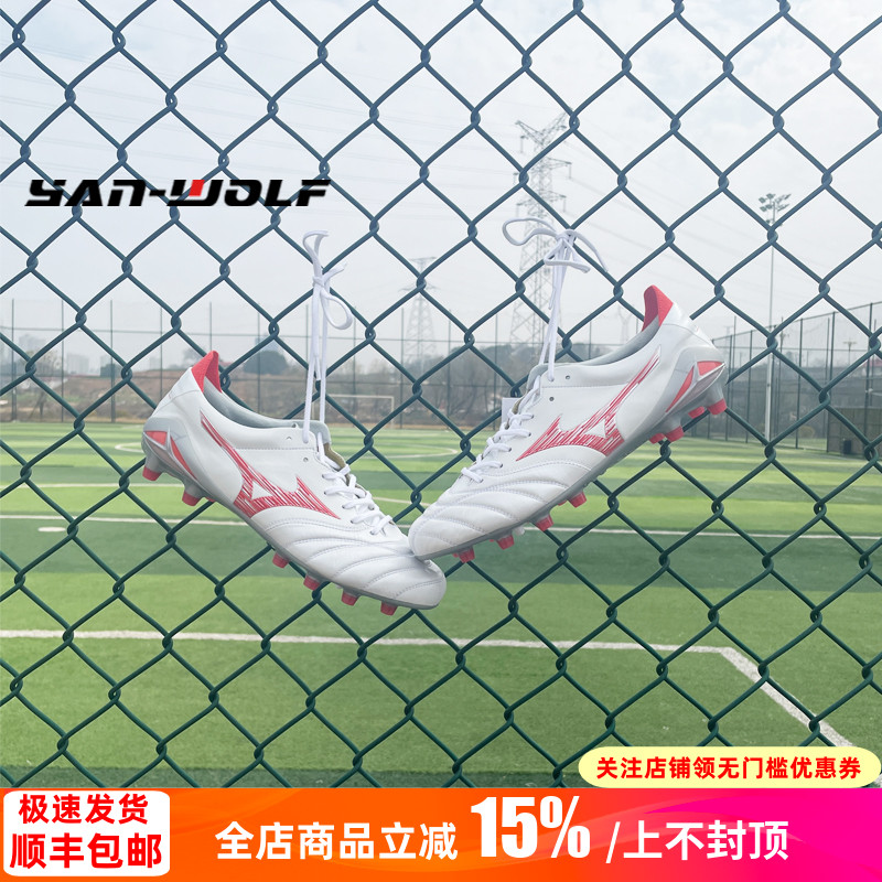 美津浓袋鼠皮低帮FG真草足球鞋