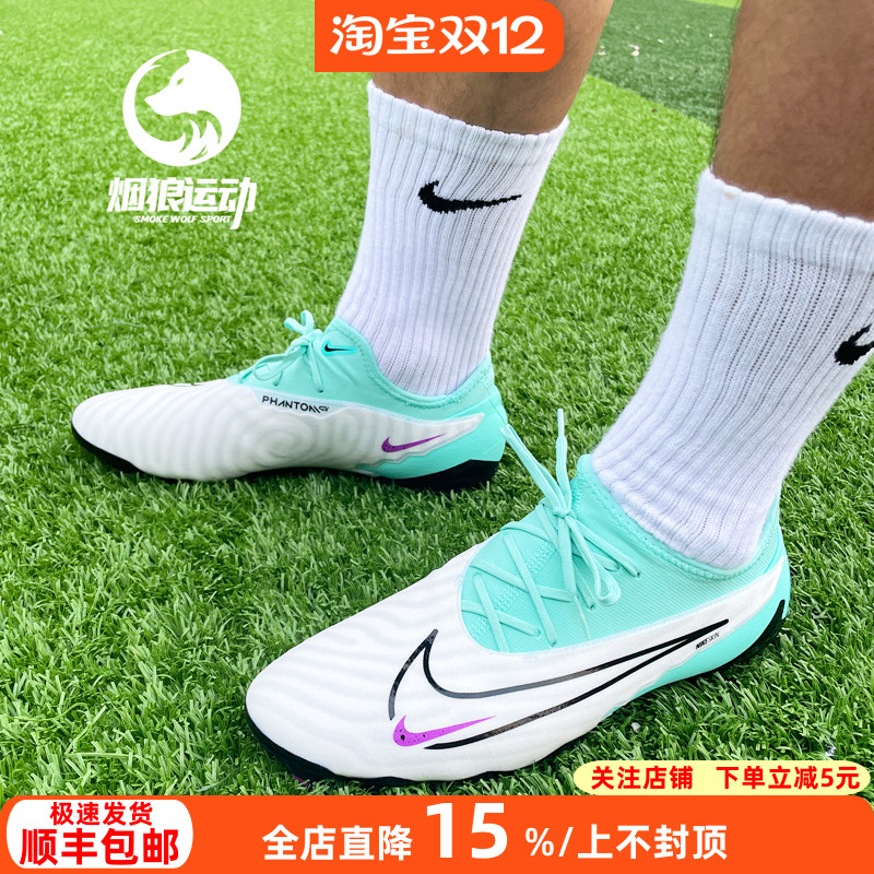 耐克低帮FG天然草GX足球鞋