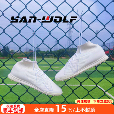 新百伦高帮TF人草足球鞋