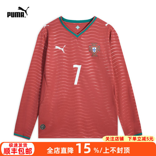 彪马世界杯葡萄牙7号C罗长袖球衣