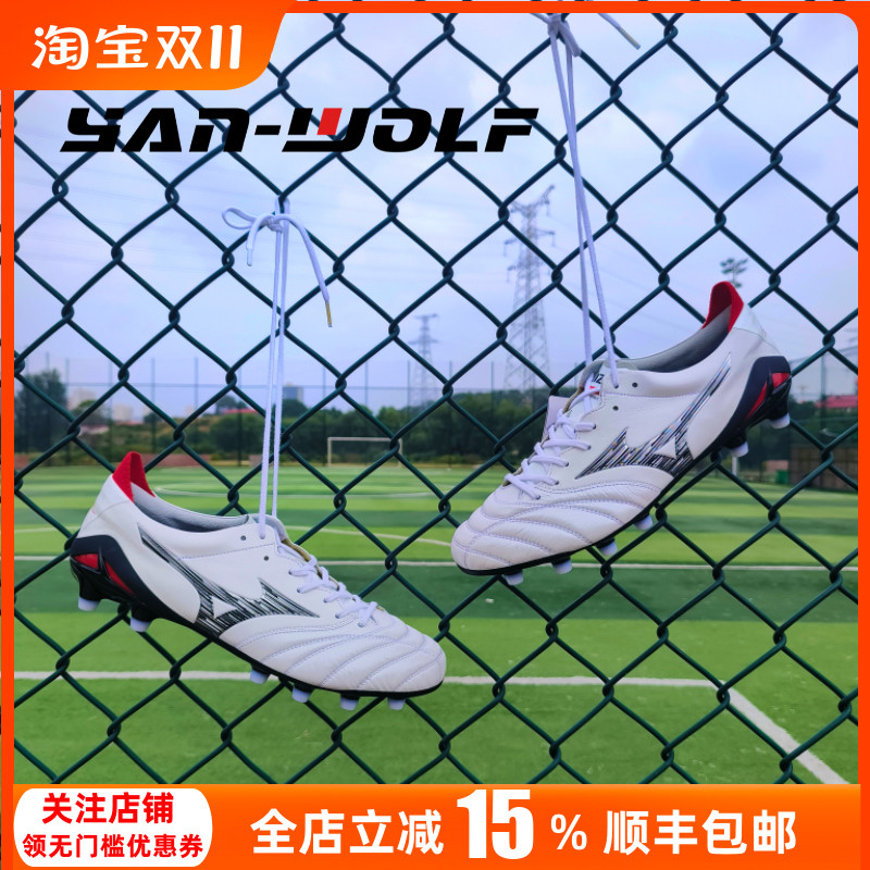 美津浓袋鼠皮低帮FG真草足球鞋