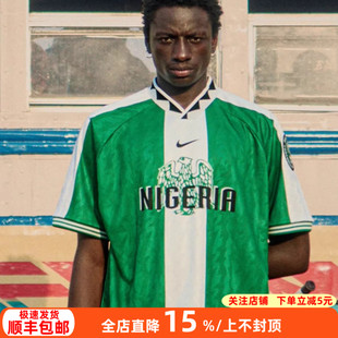 NIKE耐克尼日利亚国家队1996年复刻球迷版短袖球衣男II6988-310