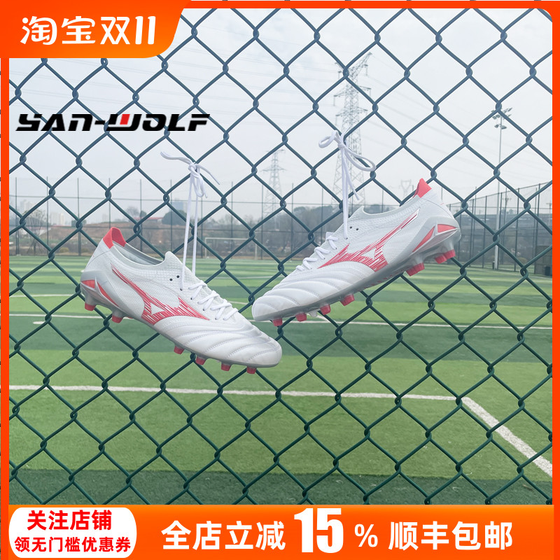 美津浓袋鼠皮低帮FG真草足球鞋