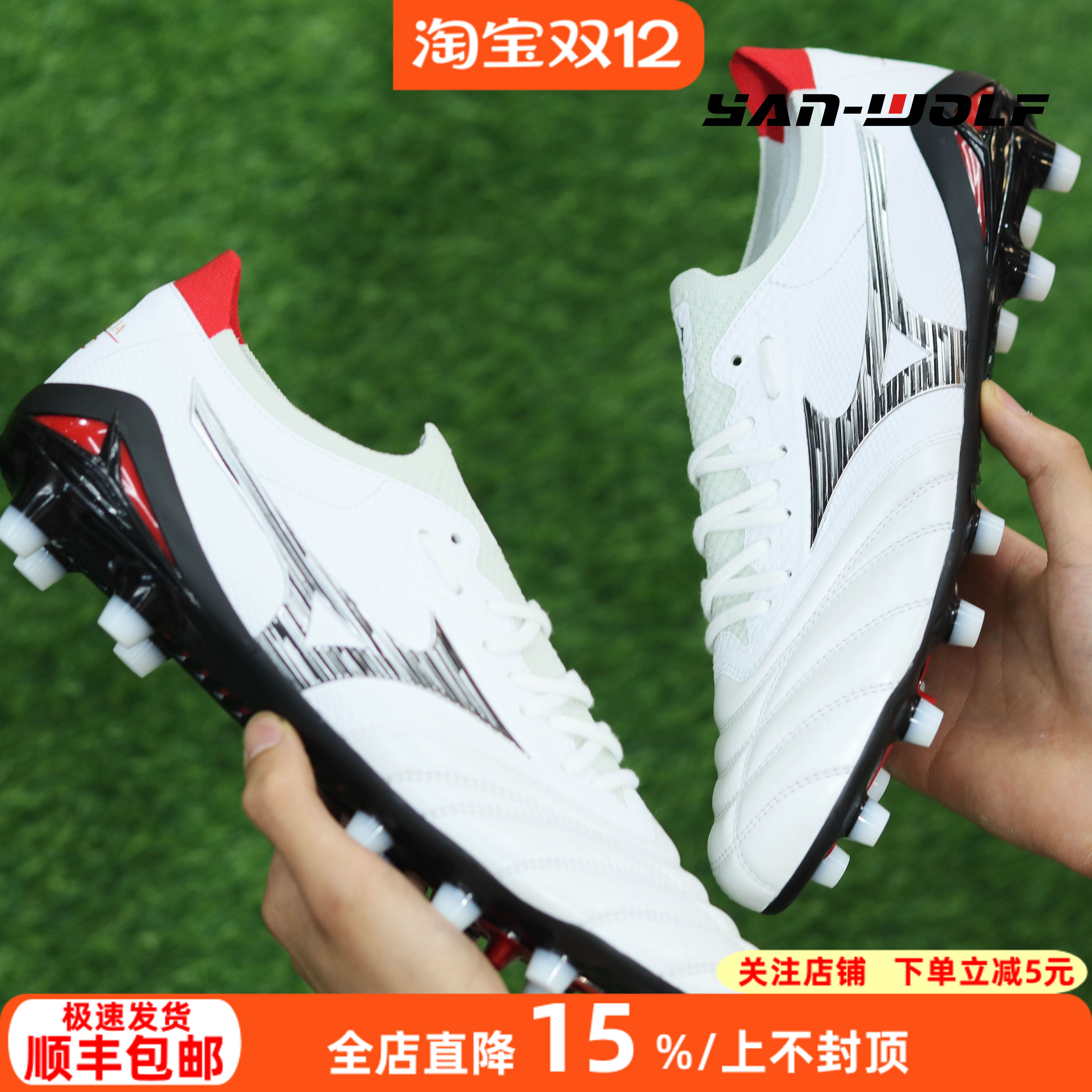 美津浓袋鼠皮FG真草足球鞋日产