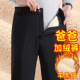 爸爸裤 子外穿加绒棉裤 保暖加厚防风中老年人男士 冬季 羊羔绒休闲裤