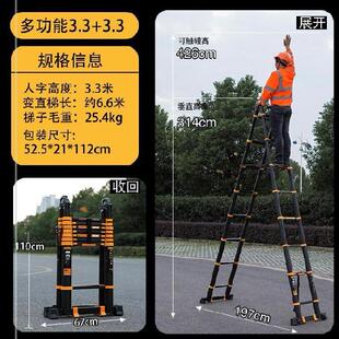5米升降人字梯室外伸缩梯吕合金登高园林1.5收缩双侧6拆叠安全i.