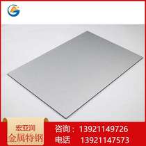 304不锈钢复合板 304+Q235/345B 复合钢板 现货供应 来图加工