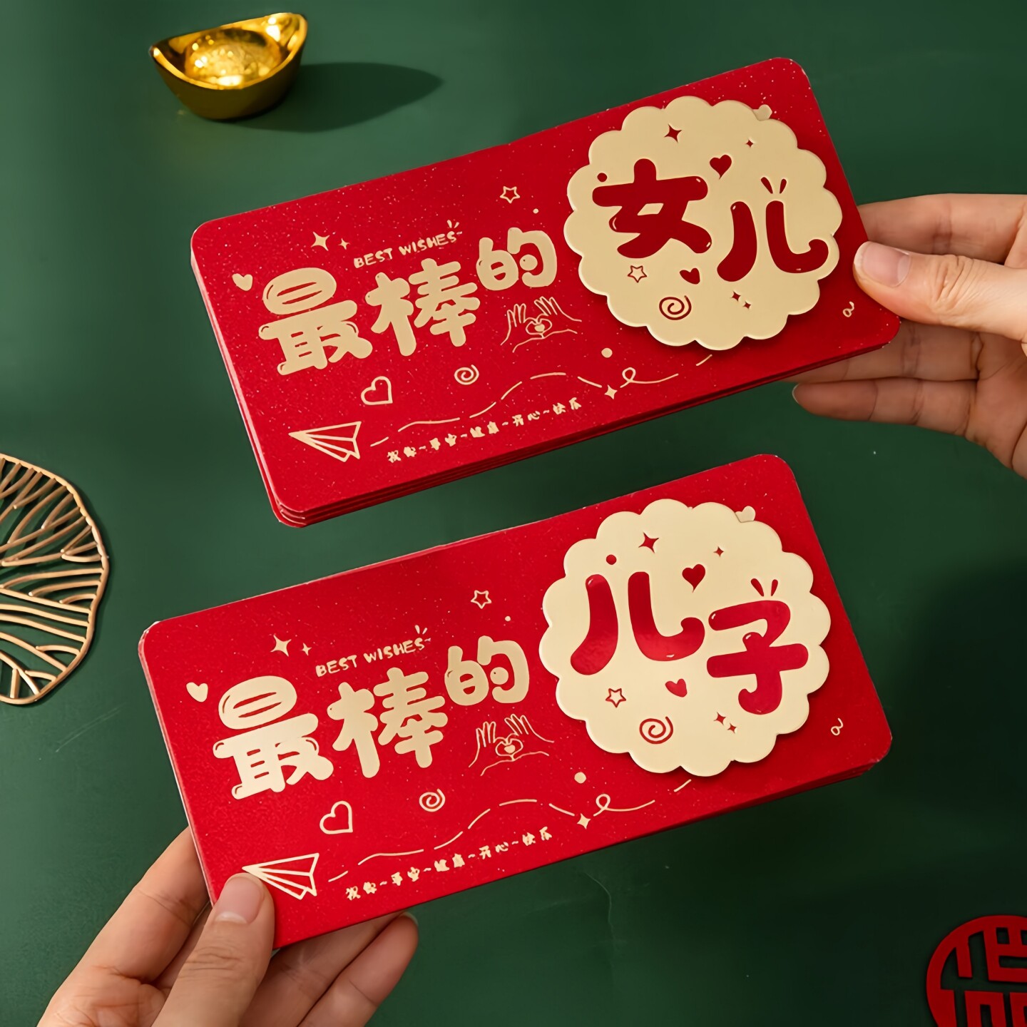 最棒的儿子2026马年新款棒的儿子女儿3D折叠多卡位红包新年生日压