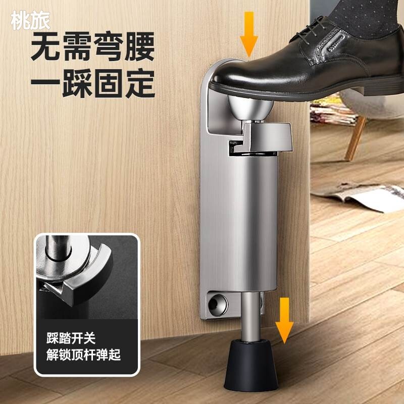 弹簧插销脚踏门吸脚踩门挡防撞脚踏门碰随意停定位器防风门阻器