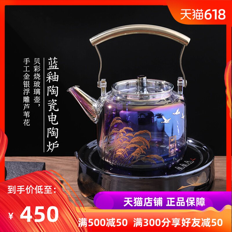 岳恒电陶炉家用煮茶器玻璃煮茶壶静音电茶炉玻璃壶陶壶煮黑茶白茶