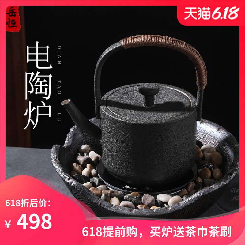 岳恒电陶炉煮茶家用煮茶炉静音复古茶艺炉陶壶煮茶器烧水炉泡茶炉