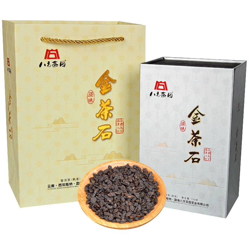 八方茶园 2017金茶石原味150克礼盒装 普洱茶化石碎银子老茶头