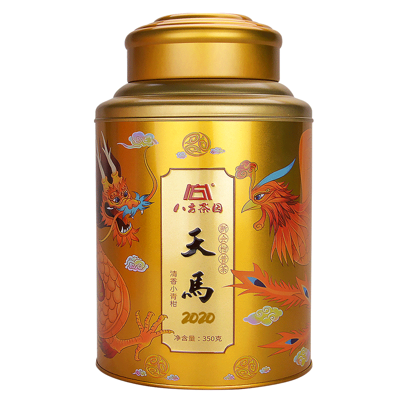 2020年新会天马清香柑普茶