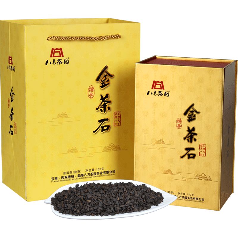 2017年糯香普洱茶化石碎银子