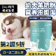 宠物羊奶粉幼犬狗专用泰迪金毛成年柯基通用怀孕哺乳营养补充补钙