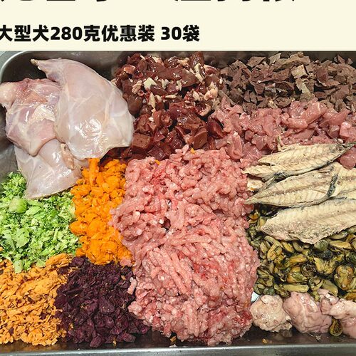 汪喵记大型犬鲜肉狗饭营养自制