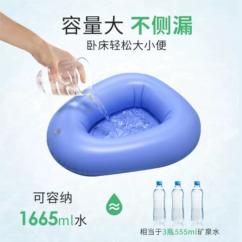 乐惠充气便盆老人成人卧床大小便护理接便器男女病人产妇便盆尿盆