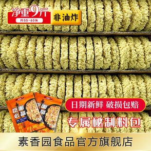 非油炸大碗面一整箱方便面面饼大箱面条散装批发炒面拌面速食箱装
