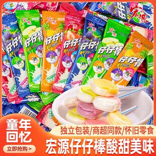 宏源仔仔棒混合口味棒棒糖批发儿童怀旧休闲零食网红糖果盒装小吃