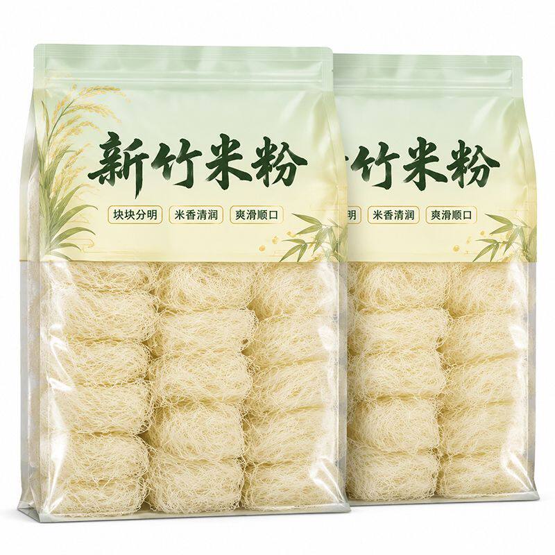 福建特色新竹米粉宵夜速食粉丝花甲蒜蓉粉丝酒店餐饮整箱批发40包