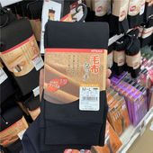 新款 包邮 现货日本ATSUGI厚木160370D毛布打底裤 加绒加厚发热保暖