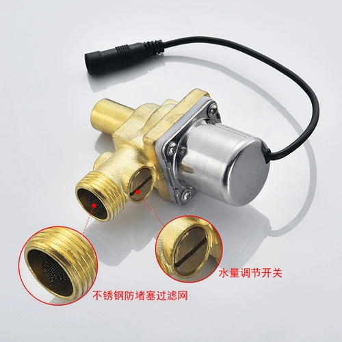 Инфракрасный Полностью автоматический интегрированный урн пруд с интегрированной водой