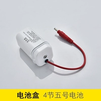 Корпус батареи, 2 шт