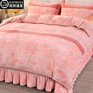 秋冬季 加绒牛奶绒四件套双面加厚珊瑚绒被套法莱法兰绒床裙不掉毛