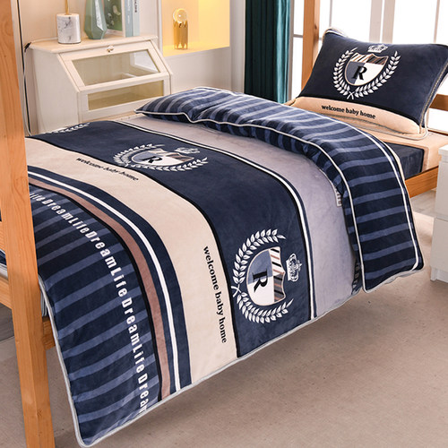 冬天单人学生宿舍三件套牛奶绒