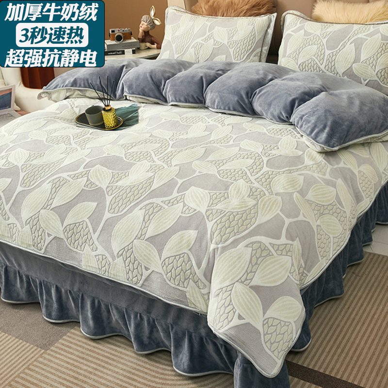 冬季加厚印花牛奶绒金貂法莱绒四件套床上用品双面珊瑚绒床裙床盖