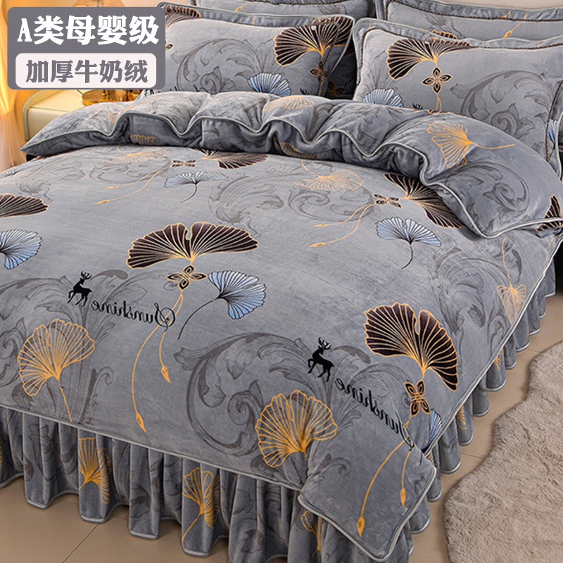 冬季加厚牛奶绒四件套加绒防静电