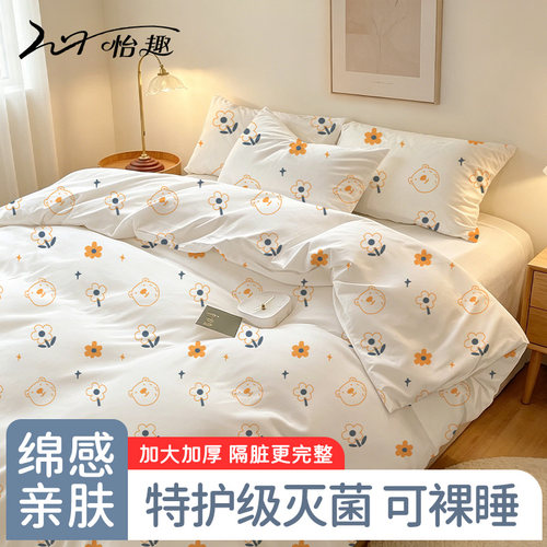 旅行一次性四件套加厚纯棉