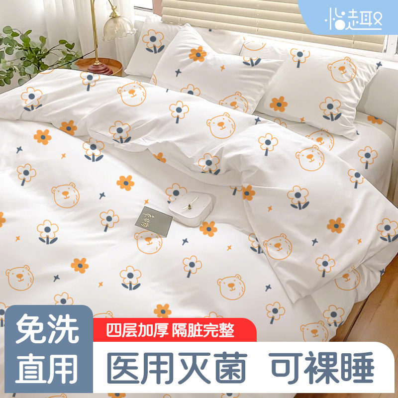 一次性被罩床单枕套加厚加大旅行酒店专用旅游一次性床单被套纯棉