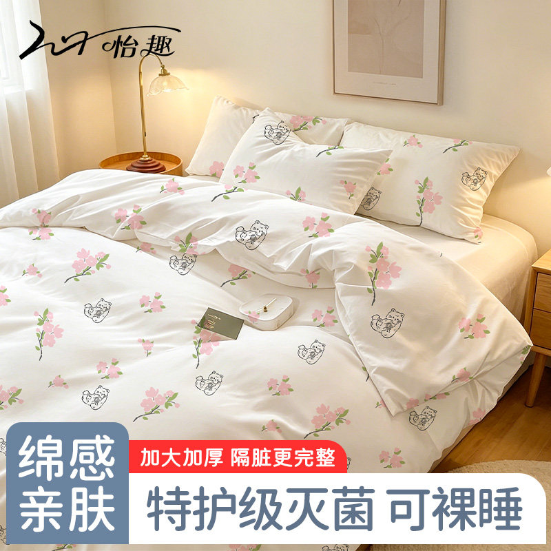 旅行一次性四件套加厚纯棉图片