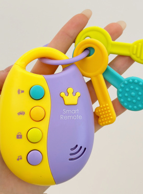 儿童仿真汽车钥匙遥控器宝宝牙胶可啃咬6-12个月1岁2婴儿益智玩具