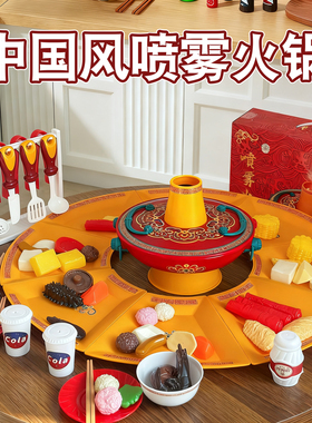 儿童仿真厨房做饭厨具锅碗瓢盆套装火锅打边炉宝宝过家家女孩玩具