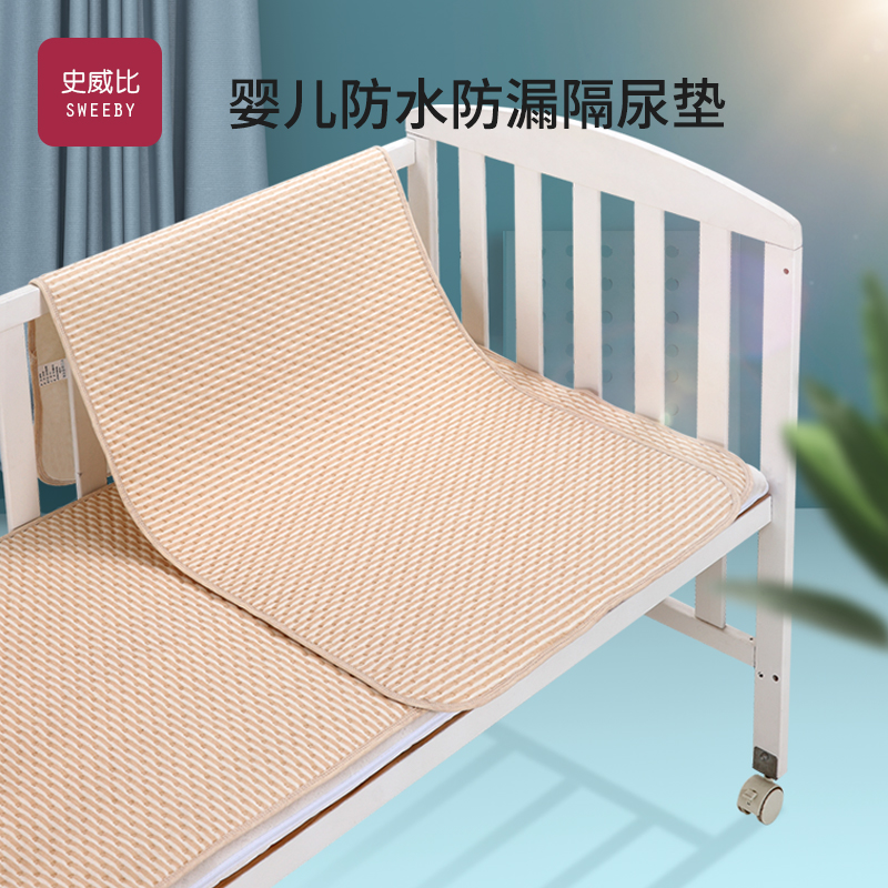 防水隔尿垫可水洗宝宝睡觉棉床单