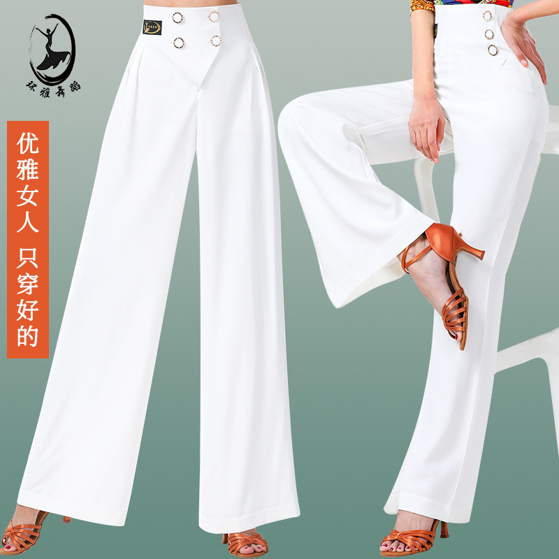 褲子新款高腰褲拉丁舞女摩登舞