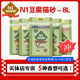N1爱宠爱猫豆腐猫砂除臭无尘活性炭玉米绿茶混合猫咪用品线下同款