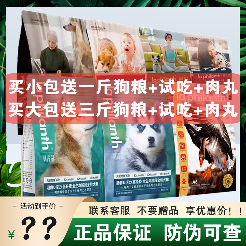 翡冷翠~买小包送1.2斤~大包送3斤