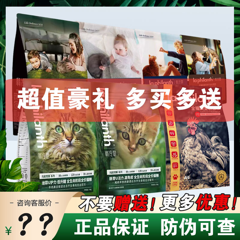 翡冷翠~买小包送1斤买大包送3斤