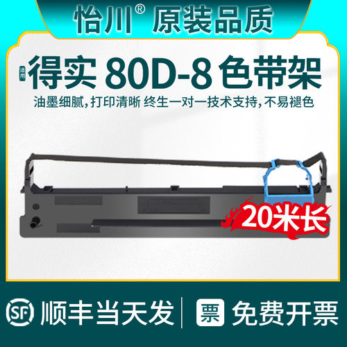 技术支持 装机即用 品质保障