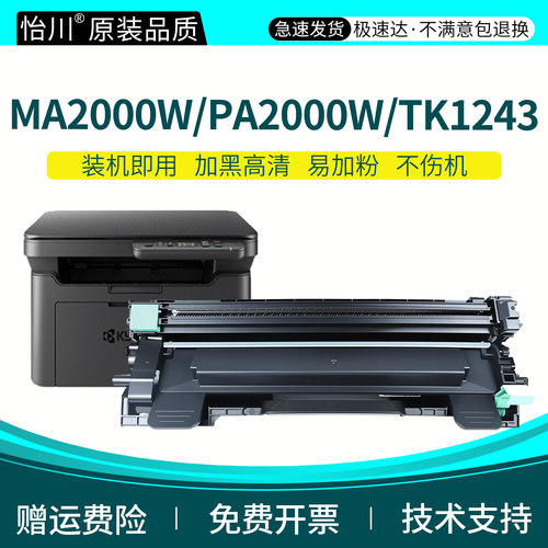 原装品质 加黑高清