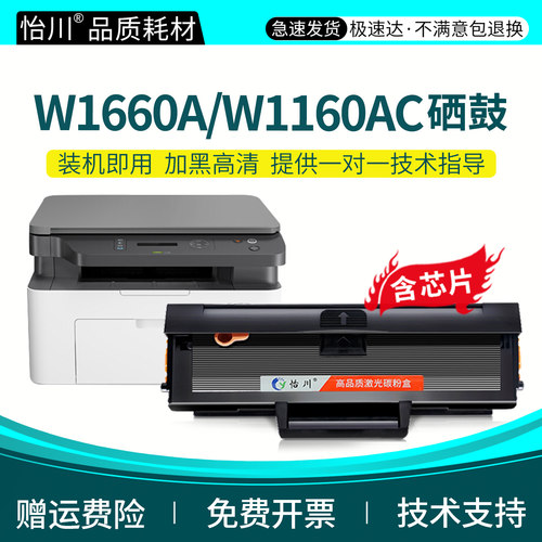 原装品质 装机即用 加黑高清 现货速发
